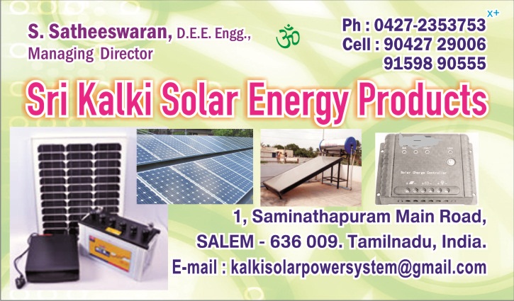 Sri Kalki Solar Energy products