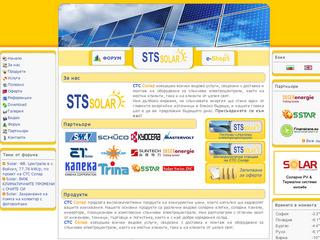 STS Solar SC